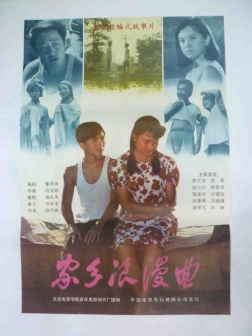 河北省高中毕业证图片大全